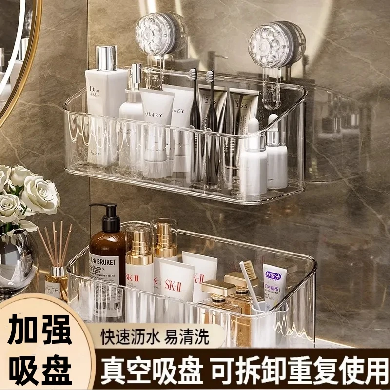 吸盘置物架洗漱台卫生间吸盘式收纳盒浴室墙上洗手池洗澡间免打孔