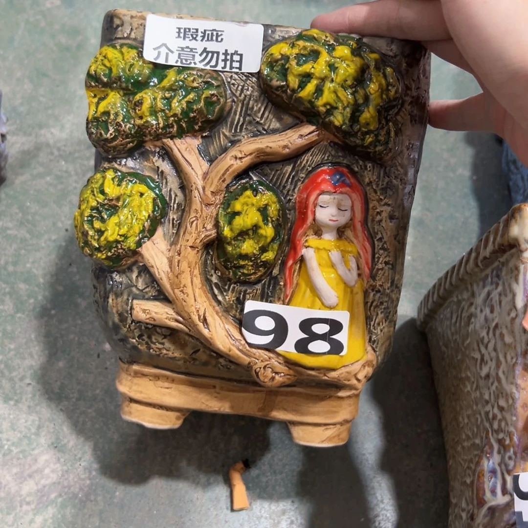 98 拍满18.8米包邮发货