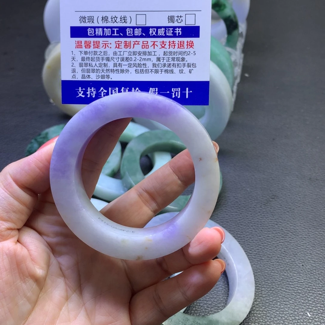 未镶嵌翡翠定制翡翠(*)