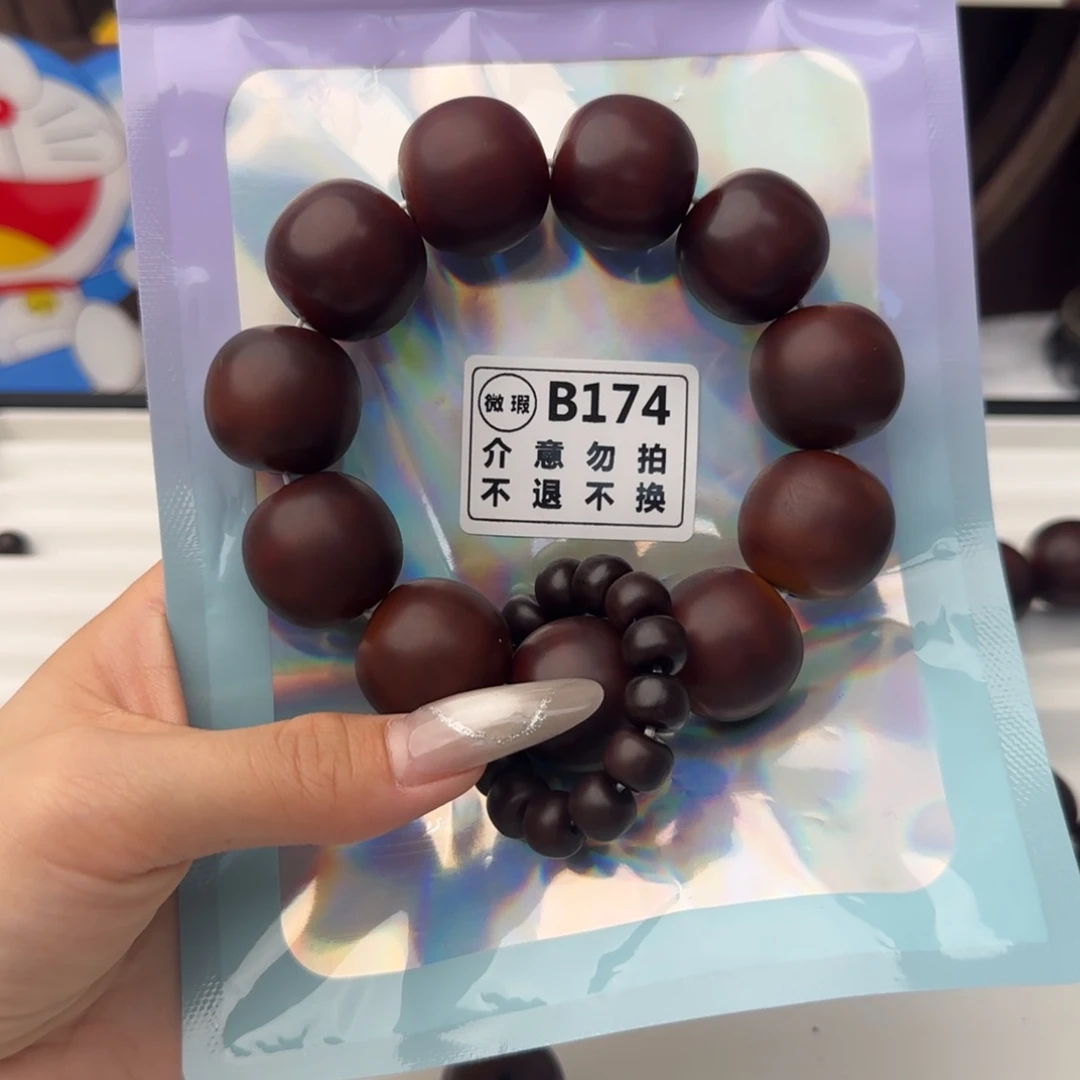 菩提根/象牙果吊坠龙**主174