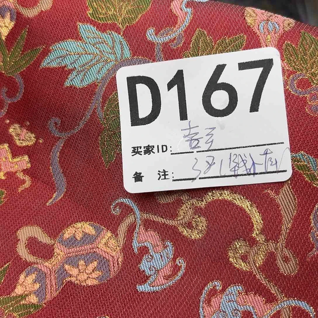 喜***来宋锦167”””””””””””