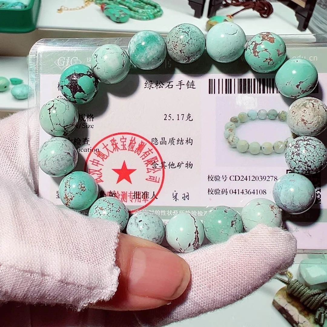 绿松石卡10手串未镶嵌