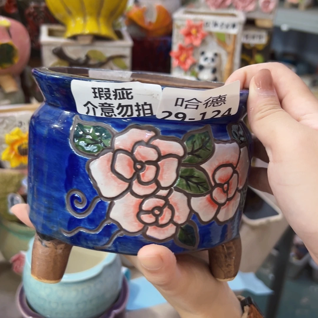 满18.8米包邮发货福利瑕疵29124
