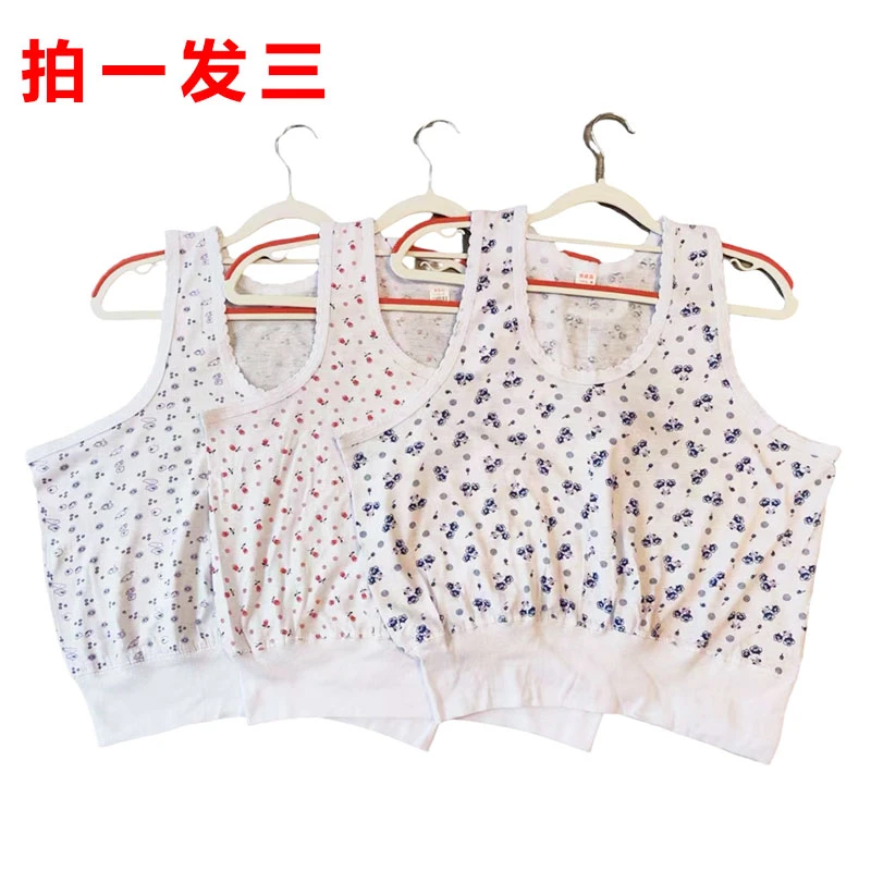 老年吊带背心内搭 三条装丨老式背心宽松大码老奶奶妈妈内衣纯棉
