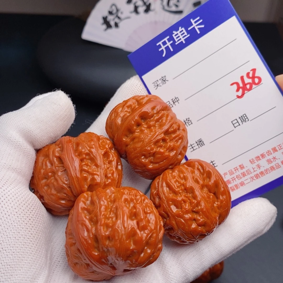 无***为把件文玩核桃42元两对368