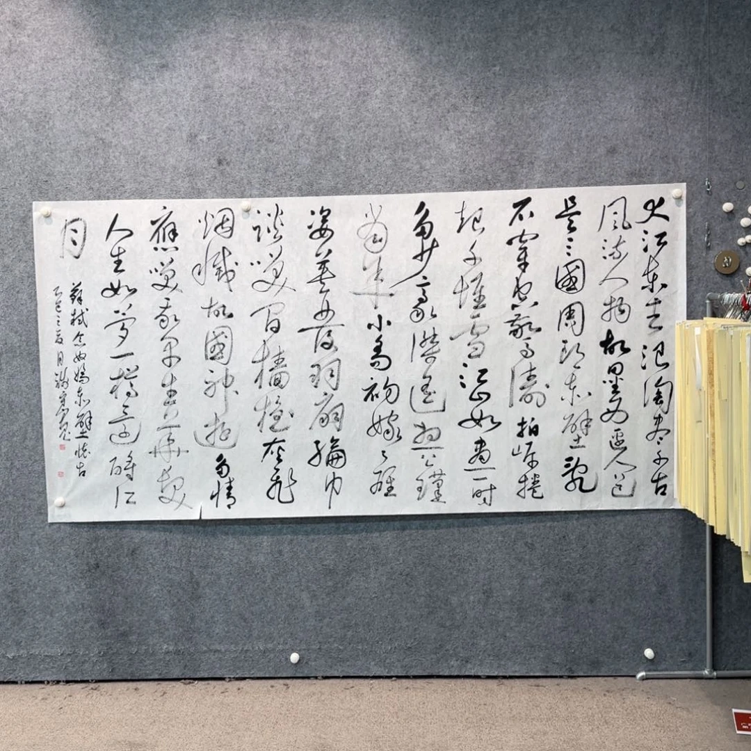 书法书法QSK书法作品