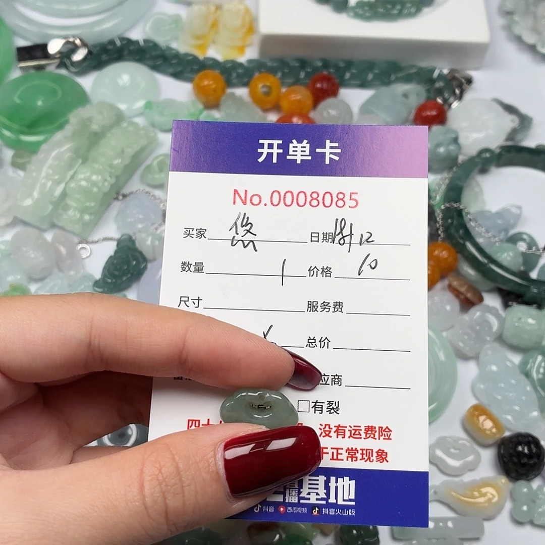 悠***在翡翠散珠hhhghgggv