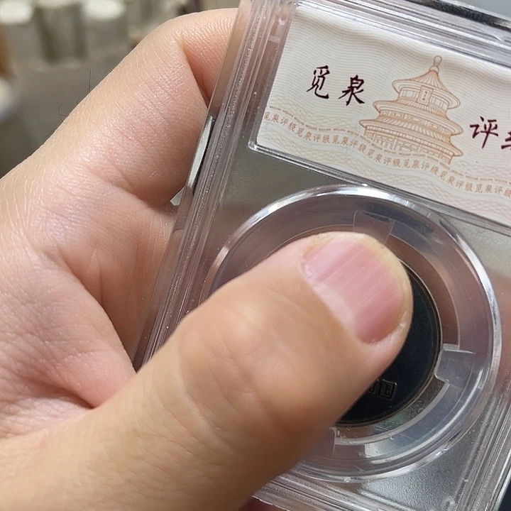 其他普通金属小菊花套3卷