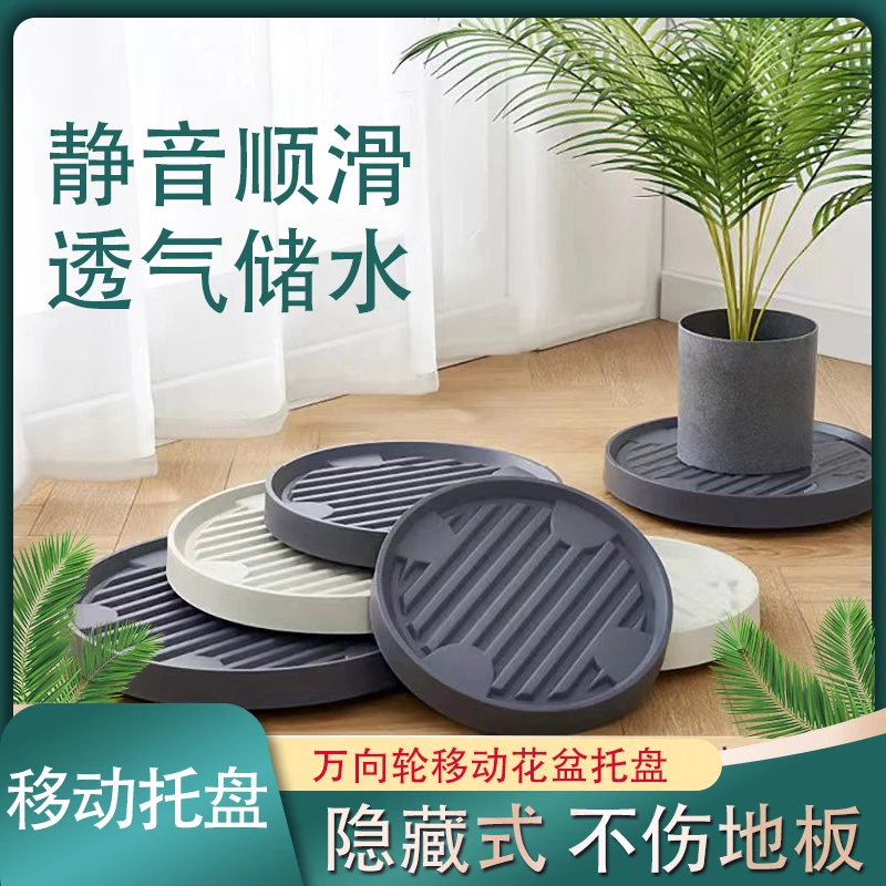 移动托盘加厚带轮花盆托盘带万向轮树脂大号塑料圆形垫底花托底座