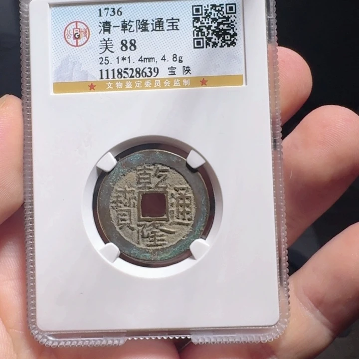 铜F评级封装盒子币一个