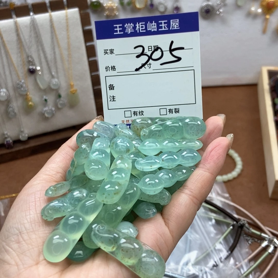 岫玉吊坠吊坠未镶嵌多样性，发一个