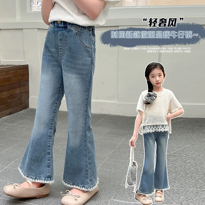 女童秋款牛仔裤2025新款儿童洋气时髦女孩春秋显瘦时尚百搭喇叭裤