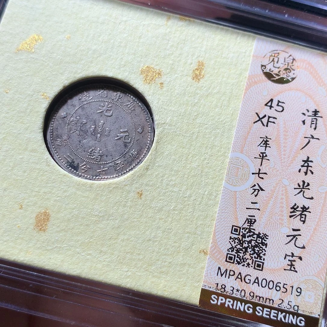 金属QY。阿钱钱钱6519