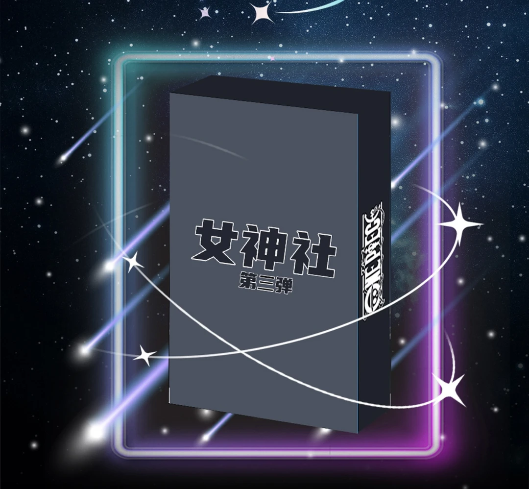 【踩2张卡尾数】  女神社第一弹海贼收藏卡牌盲盒（默认代拆）