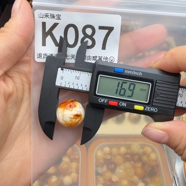 凯***阳琥珀未镶嵌裸石琥珀蜜蜡