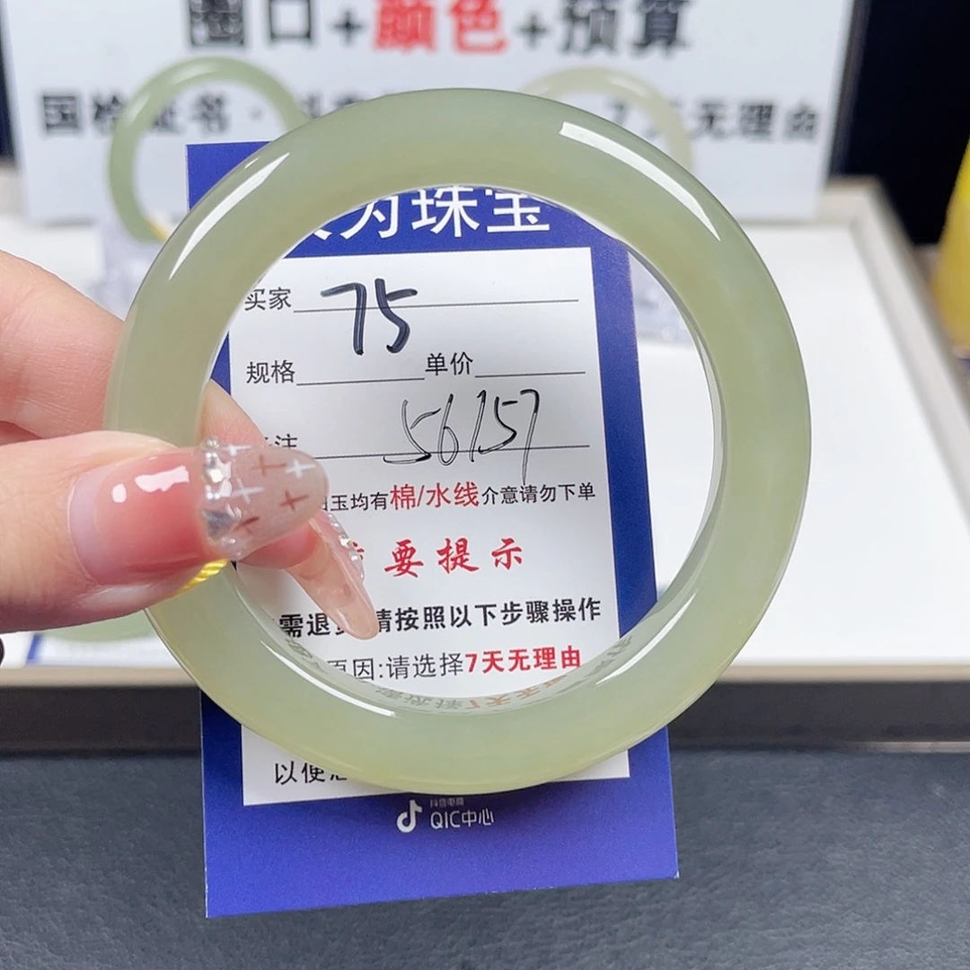 和田玉手镯未镶嵌