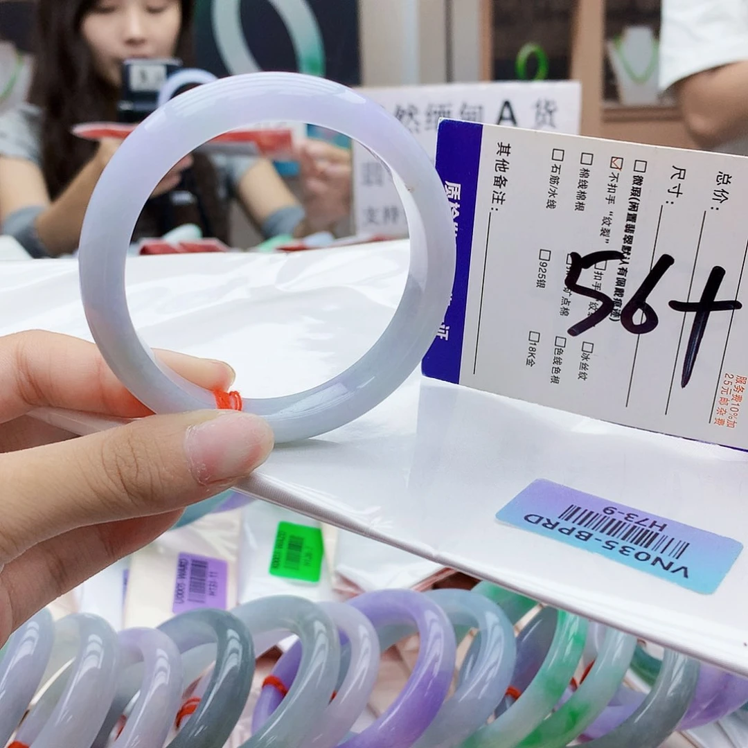 未镶嵌手镯翡翠hhh