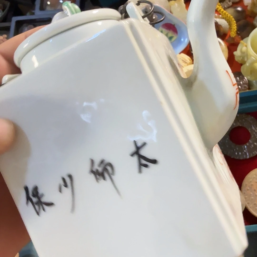 涛***⁰摆件我要去看你了啊我的
