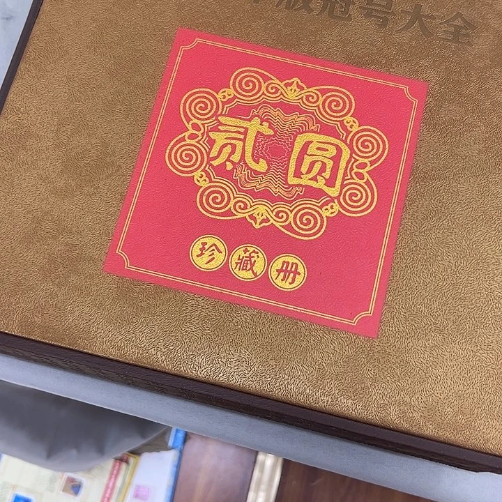 娱***乐802冠号大全出货了