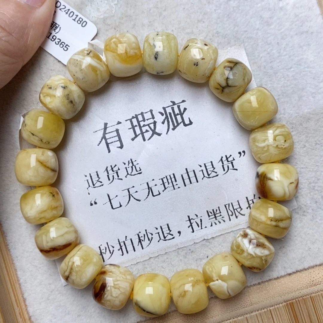 琥珀未镶嵌珠宝奇石42