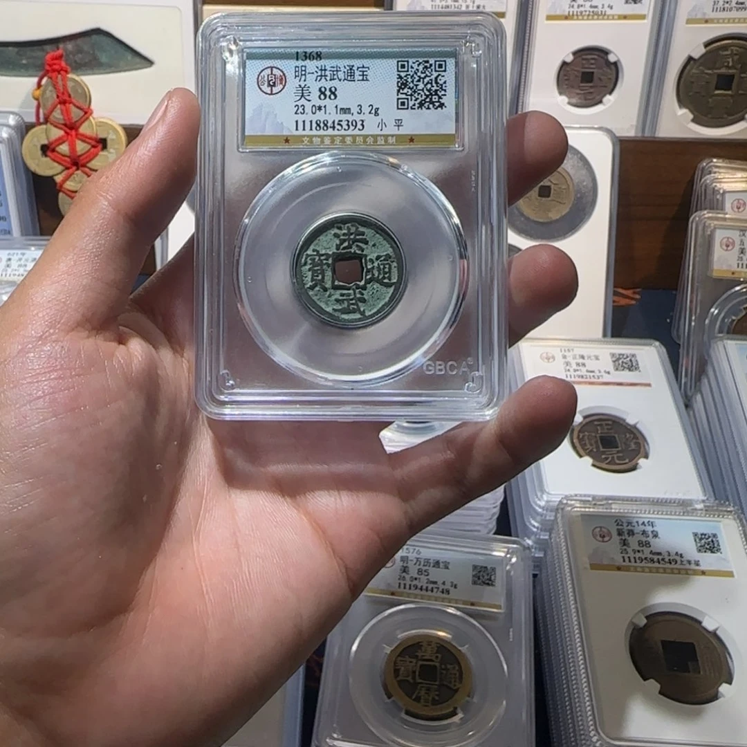 铜  洪武通宝 保真包老 福利