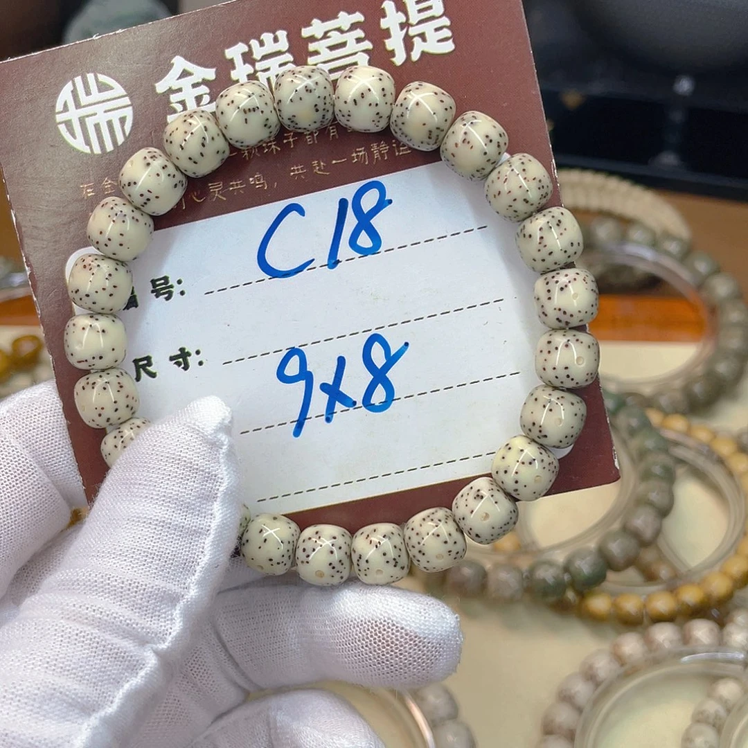 吊坠星月菩提星月C18