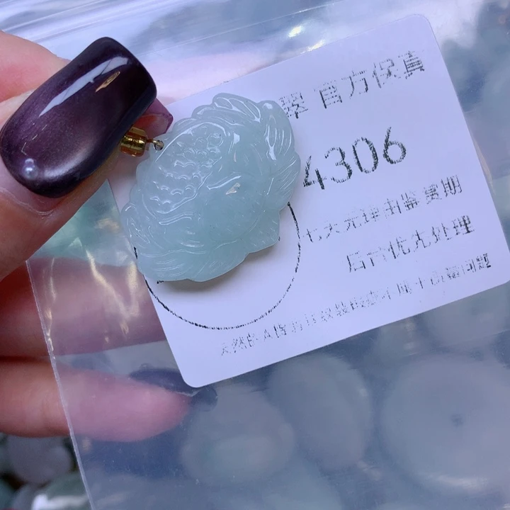 吊坠(不含链)未镶嵌翡翠