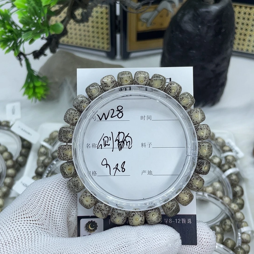 星月菩提吊坠W28 侧留白 9