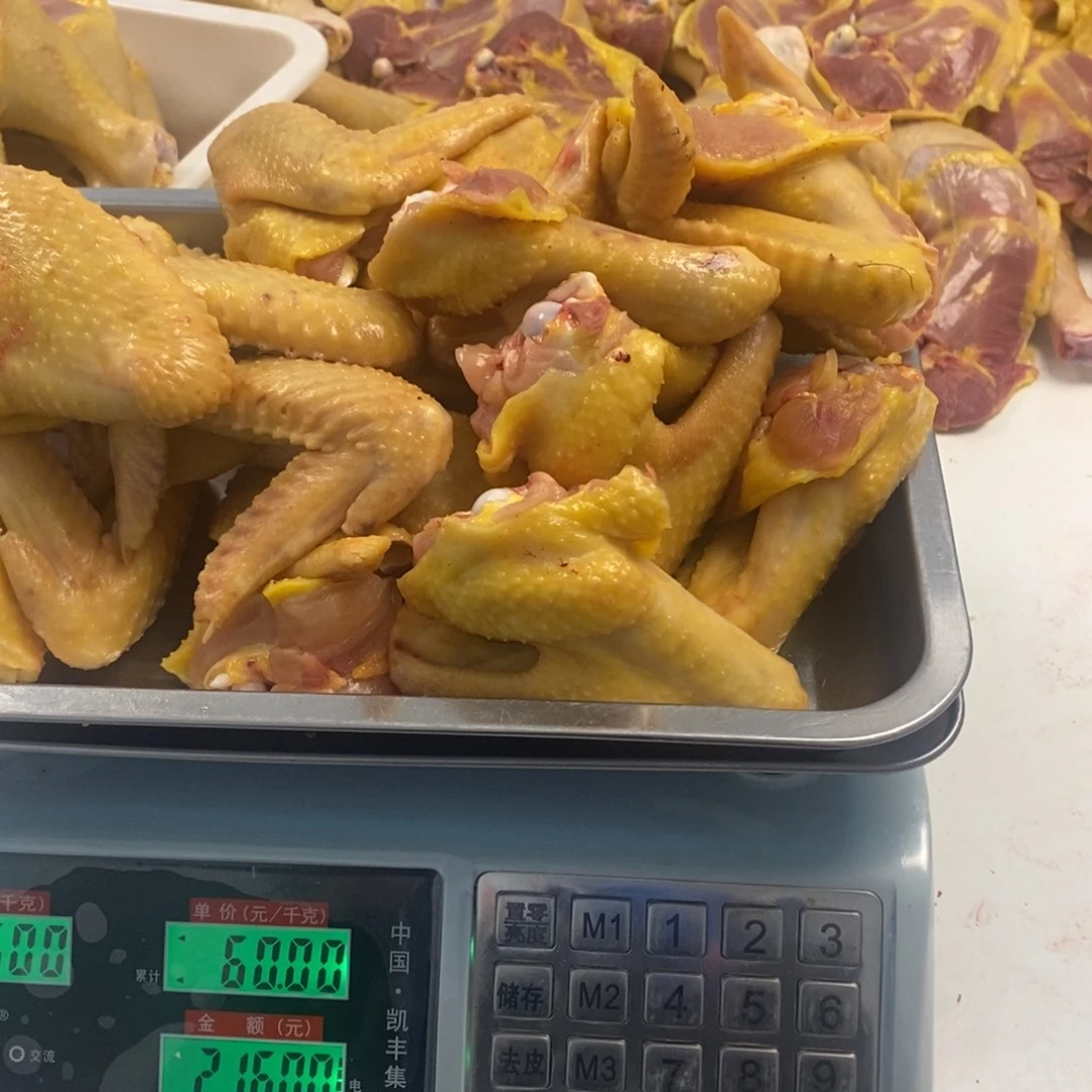 30天包装鸡翅000220