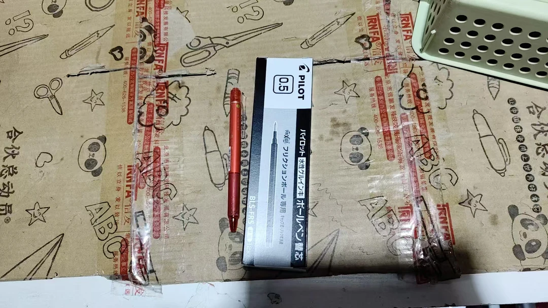 百乐可擦笔一支+10支笔芯