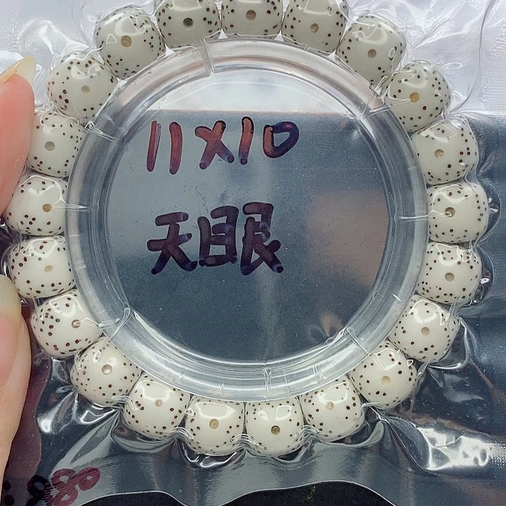 小***鹿吊坠星月菩提11的尺寸