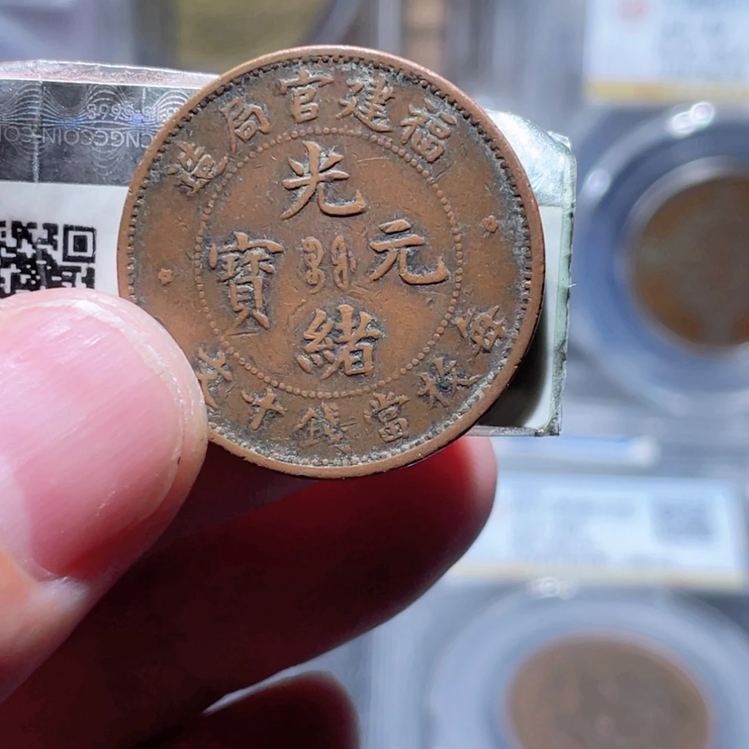 铜通古博今250456范范10