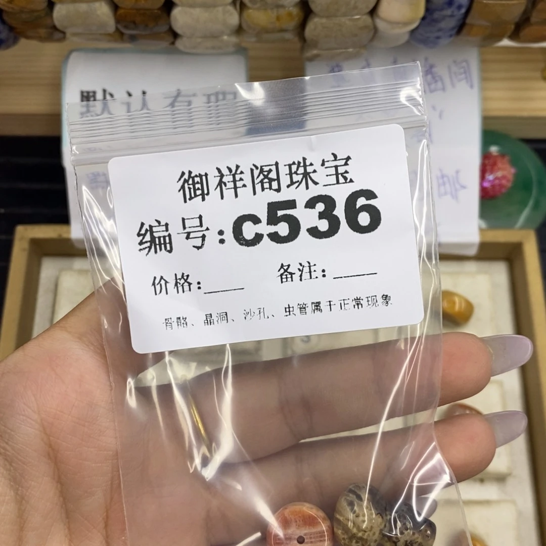 合金硅化珊瑚戒指淘**五
