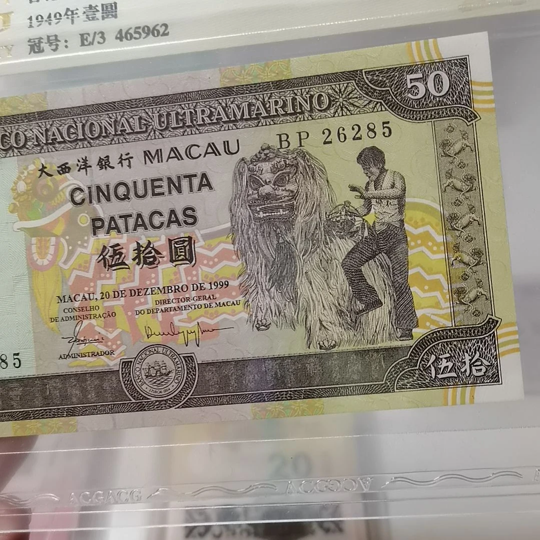 用***3其他普通金属285一张