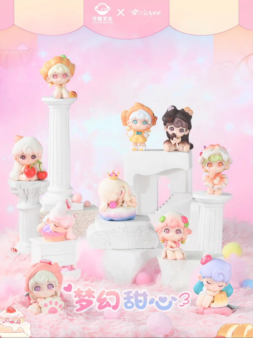 【米萌】winkyee闪闪梦幻甜心系列mini盲盒萌粒潮玩