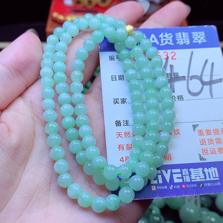 毛衣链未镶嵌翡翠6➕