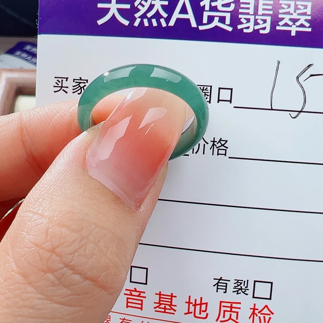 翡翠未镶嵌戒指戒指