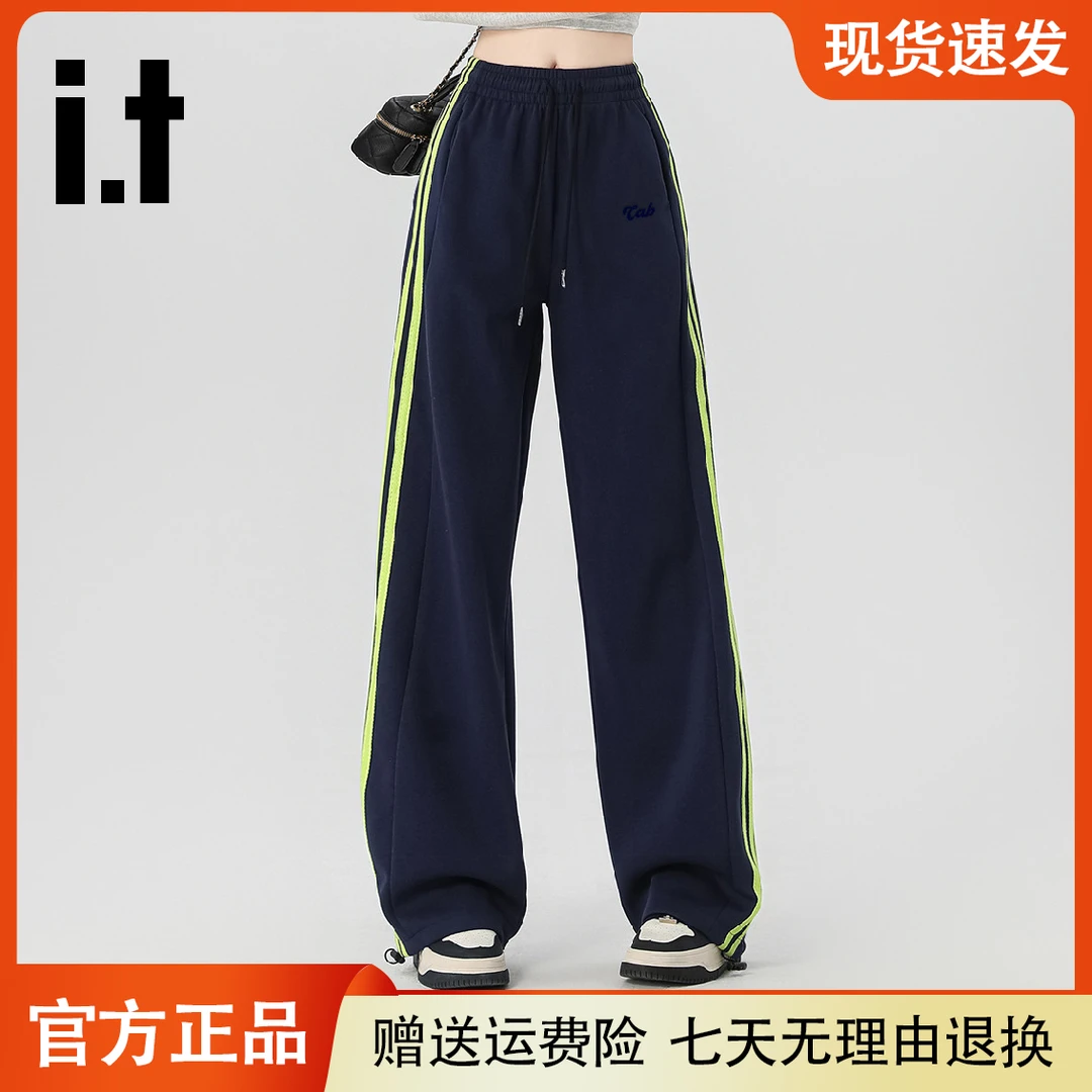 i.tccaabb2025夏季潮牌撞色高腰宽松阔腿运动休闲裤CABPTX0026210