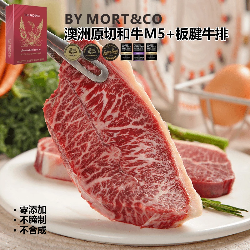 原切牛排【现切专属】谷饲和牛澳洲M5澳大利亚冰鲜原切牛排M5牡蛎肉