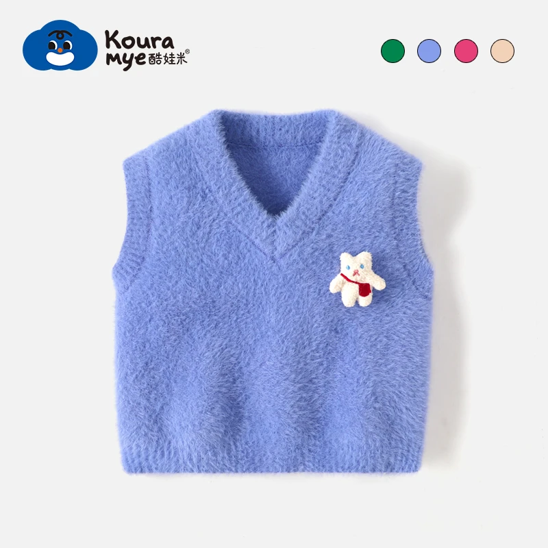 酷娃米新款儿童毛衣中小男女童简约时尚小熊仿貂绒背心1296