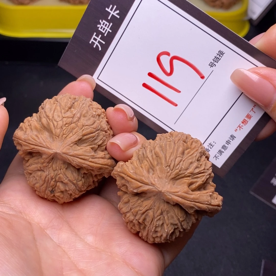 文玩核桃把件44南疆119全