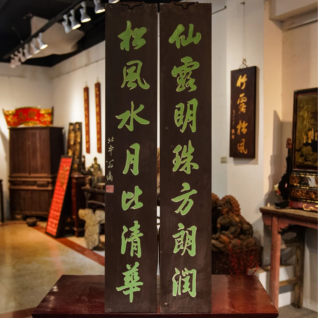 中式实木雕刻牌匾抱柱挂屏茶室背景墙装饰门头定制 仙露明珠