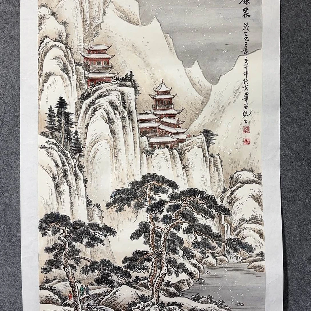 危***星国画玉宇银装 8平尺