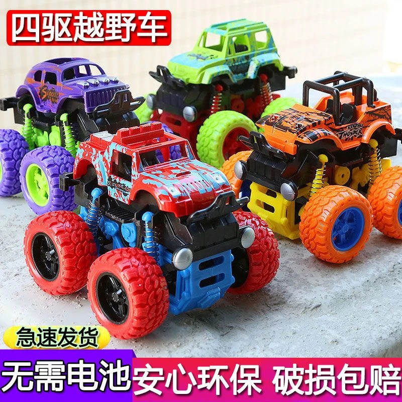 惯性四驱越野车耐摔旋转炫酷玩具车