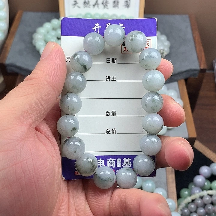 未镶嵌手链翡翠卡12