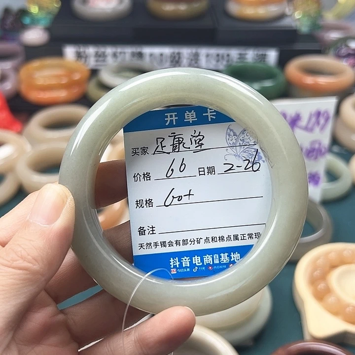 石英质玉手镯未镶嵌足****脚