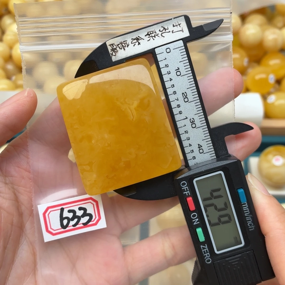 ****月裸石蜜蜡未镶嵌蜜蜡