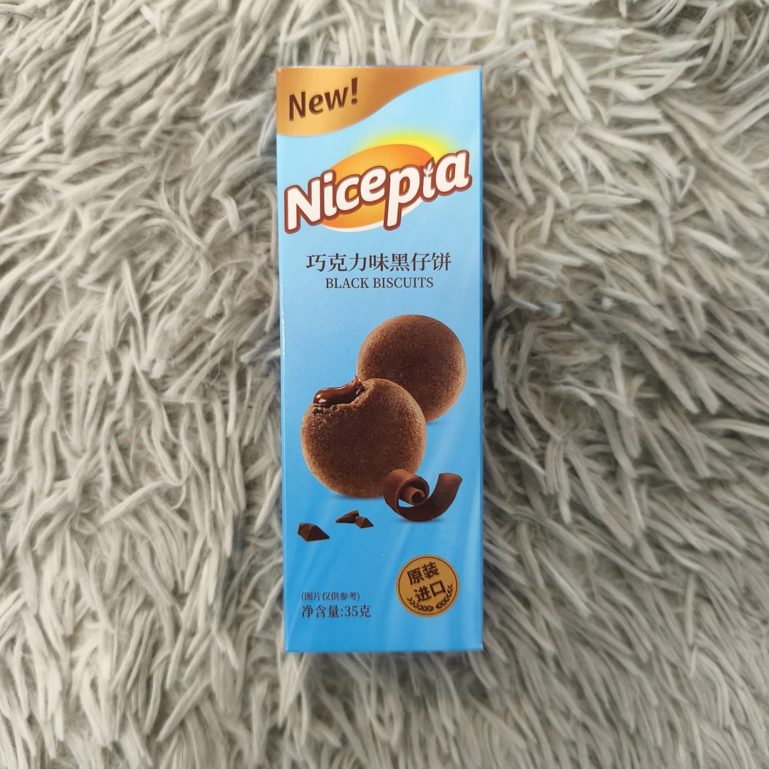 印尼进口黑仔饼（巧克力味）松软浓香下午茶小点心办公休闲糕点零食