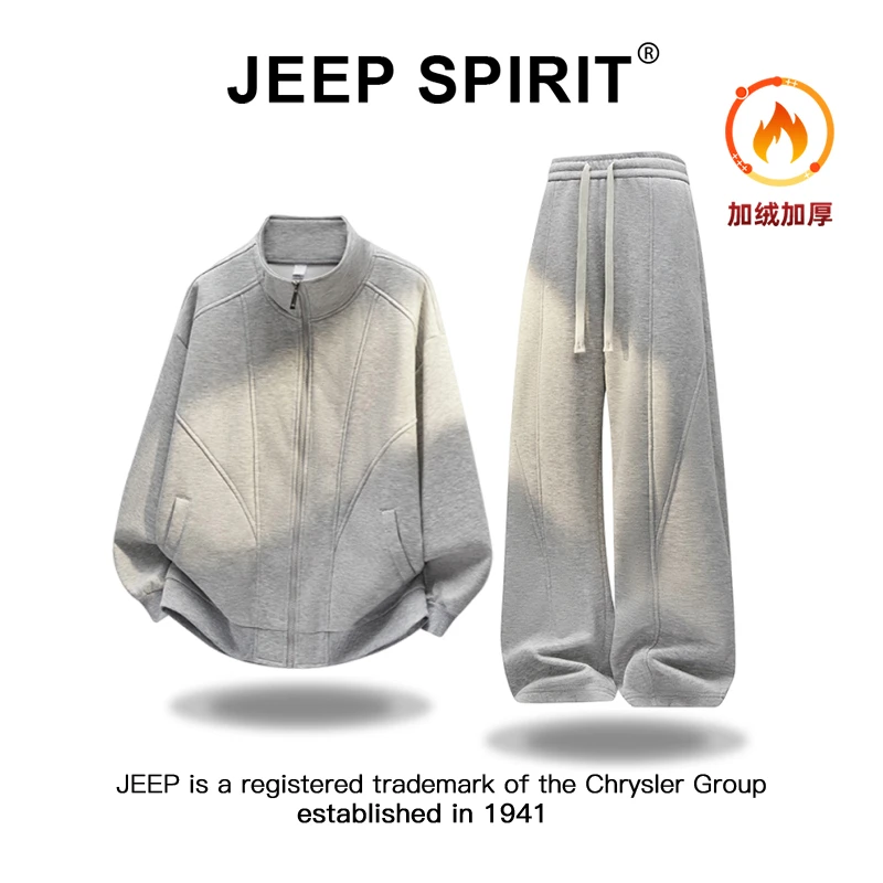 JEEPSPIRIT吉普加绒加厚卫衣套装男女冬季韩系百搭运动休闲两件套