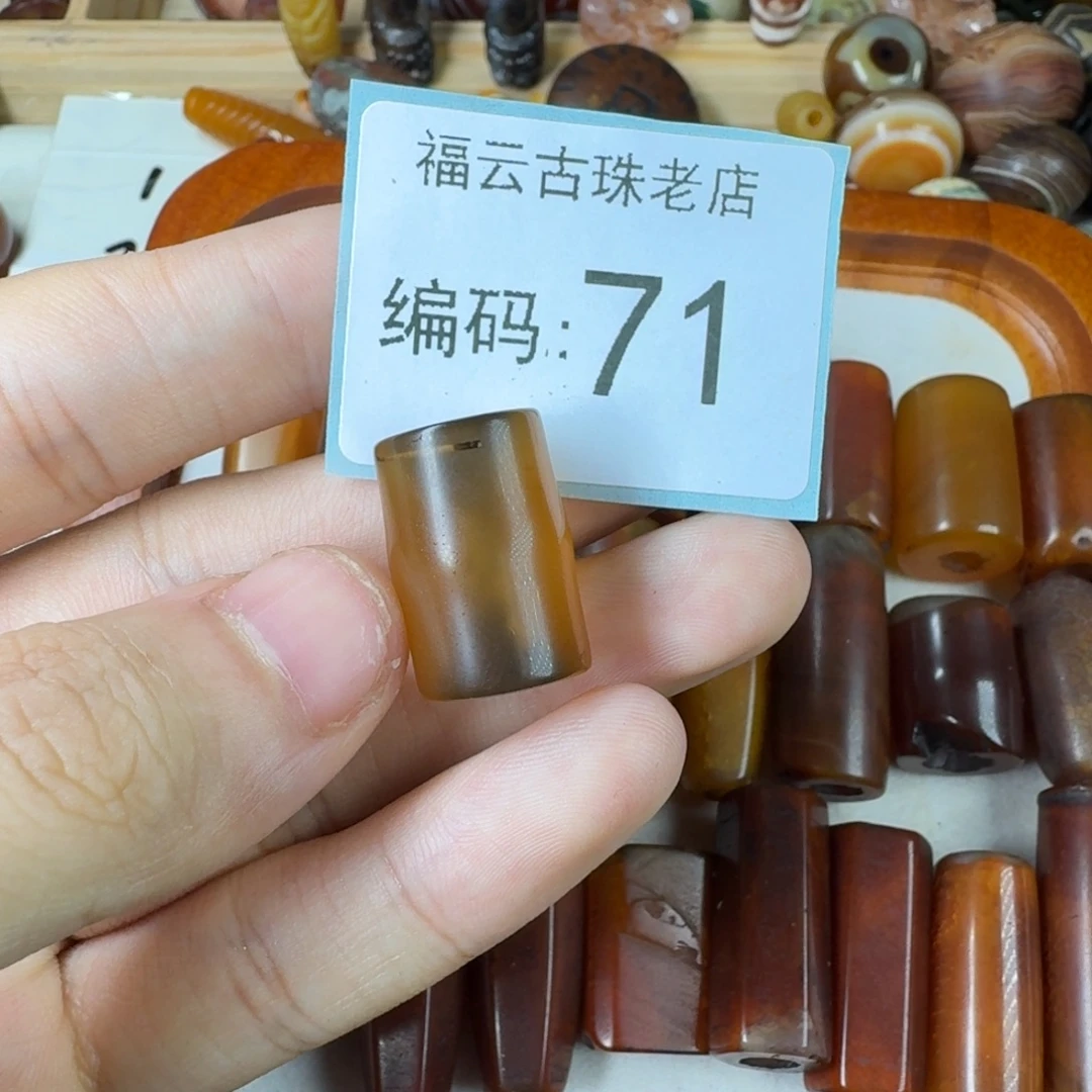 熊***重未镶嵌玛瑙玉髓玛瑙/玉髓